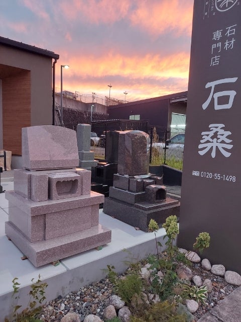 神道型墓石の完成 | お墓の専門店 石桑(株)