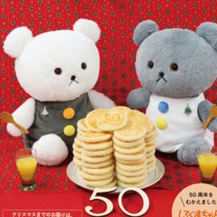 すずらんのプロフィール