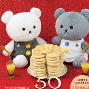 すずらんのおすすめのサムネイル