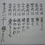 bentenのサムネイル