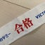 ぱまりかんのサムネイル