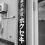 HOKUSEKIのサムネイル