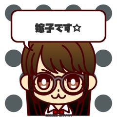 yome-namennaのプロフィール