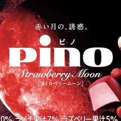 かいのプロフィール