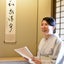  坂井志暢（さかいしのぶ）のサムネイル