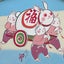 古子のうさうさのサムネイル