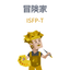 前を向けのサムネイル