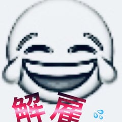 【突然の解雇→会社設立☆そんな自分のせきらら日記☺】のプロフィール