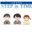 画像 進学塾　STEP in TIMEのブログのユーザープロフィール画像