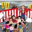 今子。のサムネイル