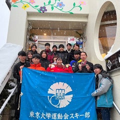 東大スキー部のプロフィール