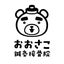 知名度低め!大分県のオーサコさん!!のサムネイル