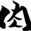 ブリアンのサムネイル