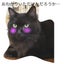 たかにゃんのサムネイル