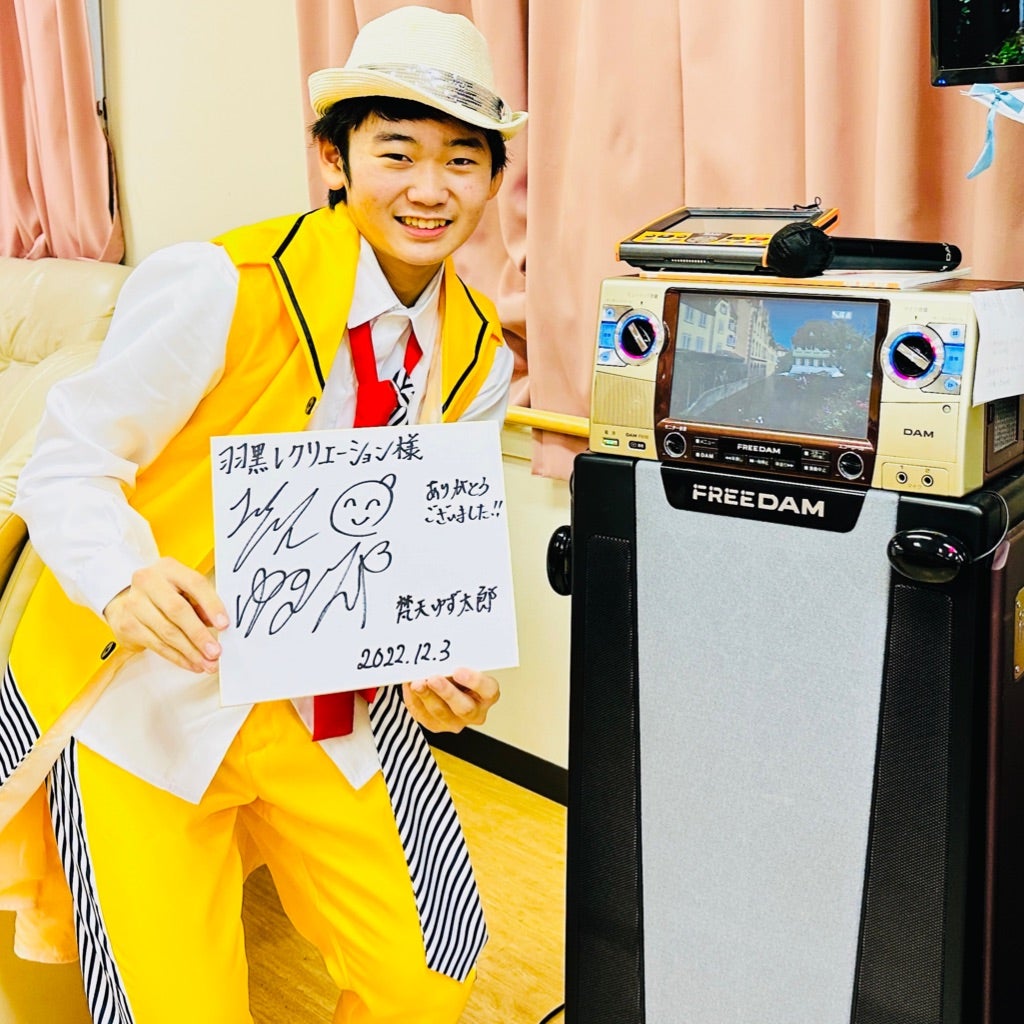 超安い 梵天ゆず太郎さんのプロフィールページ 小物
