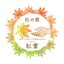 画像 仙台心理カウンセリング　紅葉のユーザープロフィール画像