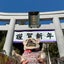 ミノのサムネイル