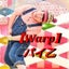 画像 【Warp】パイ乙とワハコレ終焉のユーザープロフィール画像