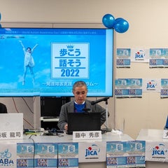 エビデンス研究班長のプロフィール