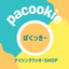 画像 かわいいおいしい♡アイシングクッキー販売●ぱくっきー●岐阜羽島のユーザープロフィール画像