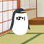 ぽりすけのサムネイル