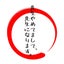 【３３歳の学校長】にい　まゆこのサムネイル
