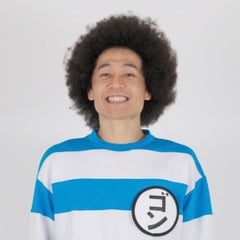 ビックスモールン ゴンのプロフィール