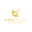 美睡眠プランナーⓇのサムネイル