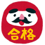 あの子のサムネイル