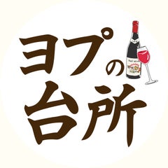 ヨプの台所のプロフィール