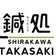 Yuto ルート治療　鍼処SHIRAKAWA高崎院　 群馬　東京