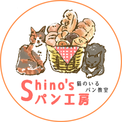 猫好きパン職人　shinoのプロフィール