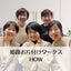 画像 HOW      〜姫路お片付けワークス〜のユーザープロフィール画像