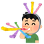 まさおのサムネイル