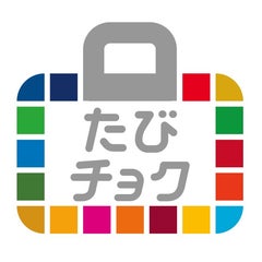 たびチョク　日本トラベルコーディネート株式会社のプロフィール