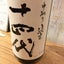 画像 おとんぼ日本酒紀行〜関西びいき〜のユーザープロフィール画像