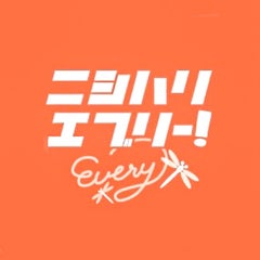 【たつの市】ニシハリエブリー！西播磨No.1のローカルメディアが届ける地域の魅力のプロフィール