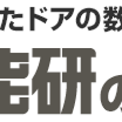 27年関西中学受験ヒッソリのプロフィール