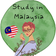アラサー女一人、マレーシア留学
