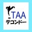 画像 taekwondo-taaのブログのユーザープロフィール画像