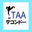 テコンドーアクションアカデミーTAA尾張旭教室＆春日井教室のサムネイル