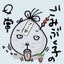 くまあらいのサムネイル