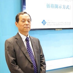 岡廣樹のプロフィール