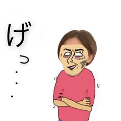 Boiのプロフィール