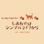 ねこのみちあんないのサムネイル