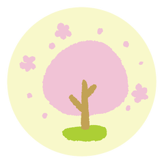 さくら＊2児ママのプロフィール