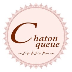 シャトン・クーのプロフィール