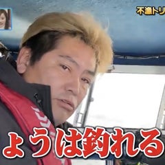 yutaka船長のプロフィール