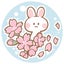 宮若さくらのサムネイル
