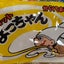 行政書士合格　ブログ初心者🔰松ちゃん😊です。のサムネイル